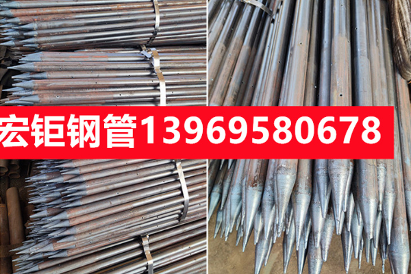 42超前小導(dǎo)管