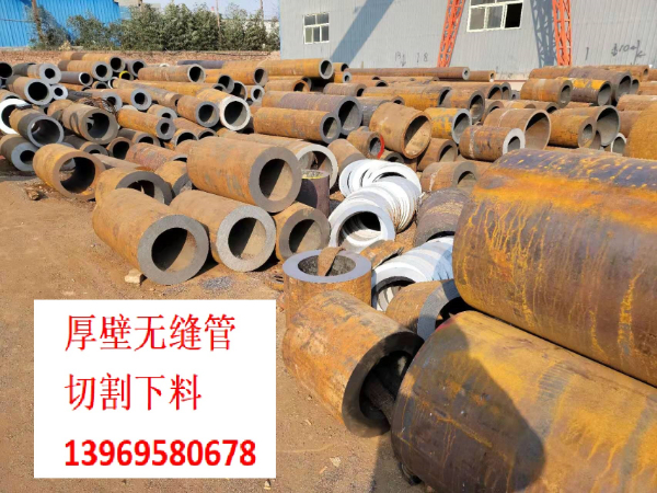 合金鋼管42crmo無縫鋼管 20CrMnTi無縫管高強(qiáng)度合金管40cr管