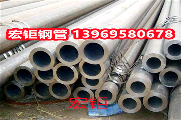 1cr5mo無縫鋼管 P235GH鋼管 219*10 石化工程用 一站式配貨服務(wù)