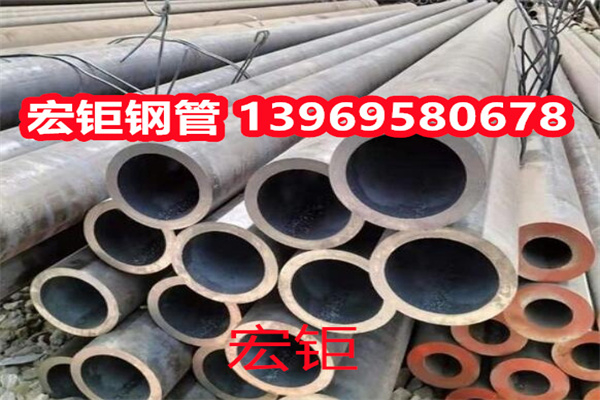 寶鋼40CRNIMOA無縫鋼管 德標34CRNIMO6 美國 4340 規格全 可定制